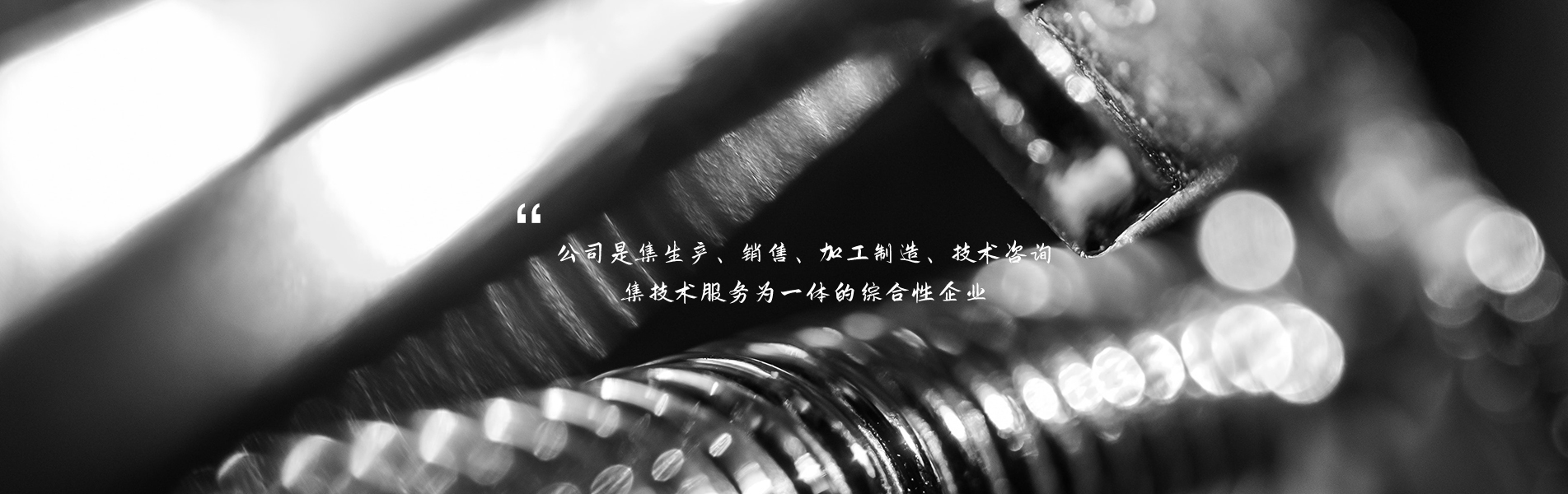 關(guān)于我們
